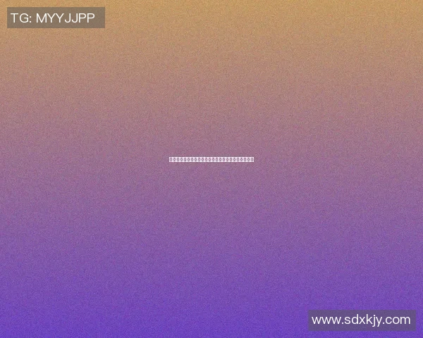 明星们的运动选择多样化打篮球并非唯一的热爱与追求